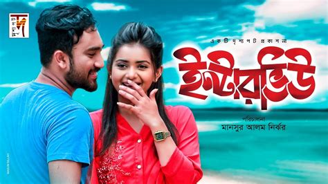 Actor Prova Bangladeshi Sex romance 2019